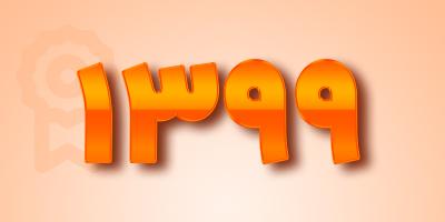 کنکور هنر 1399