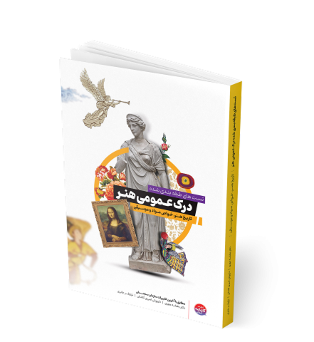 book sample